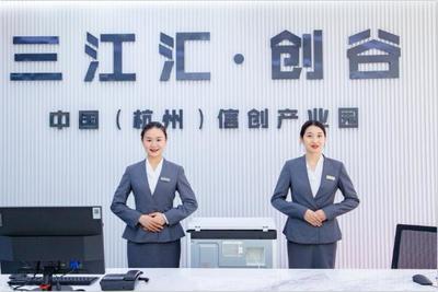 服務(wù)之美鑄就“城市之魂” 開元物業(yè)匠心打造杭州網(wǎng)絡(luò)技術(shù)服務(wù)產(chǎn)業(yè)園標(biāo)桿