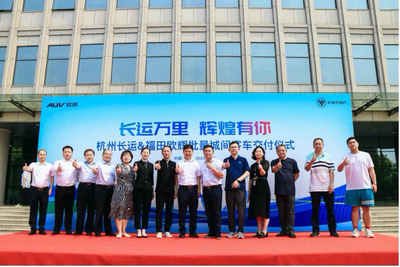 福田歐輝批量BJ6906城間客車順利交付杭州長運，助力杭州公共交通數(shù)字化升級