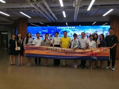 《中歐商業(yè)評(píng)論》·浙商領(lǐng)袖營二期報(bào)名開啟，賦能數(shù)字經(jīng)濟(jì)時(shí)代企業(yè)成長